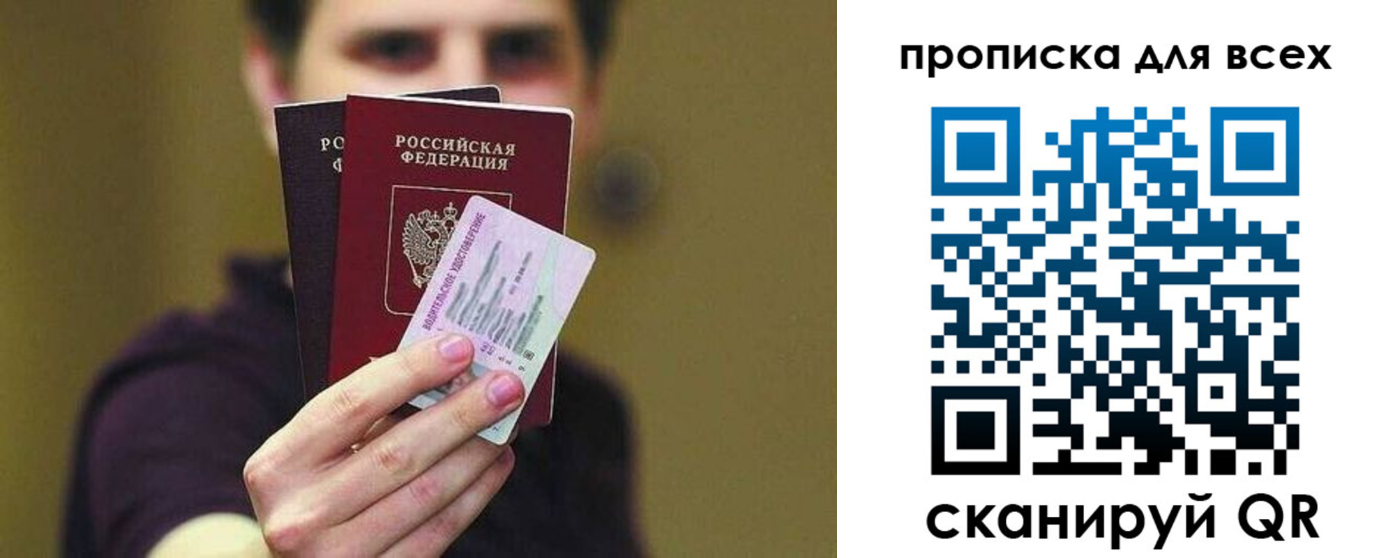 регистрация для школы в Глазове