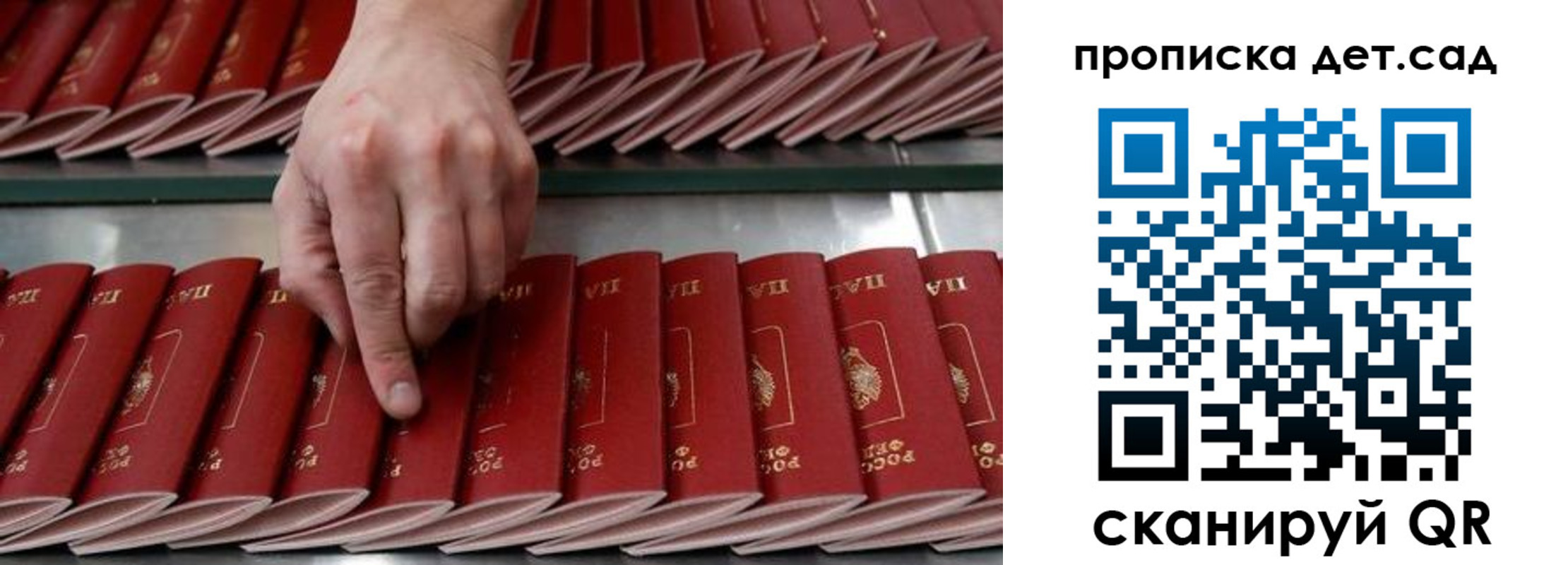 прописка иностранных граждан в Глазове