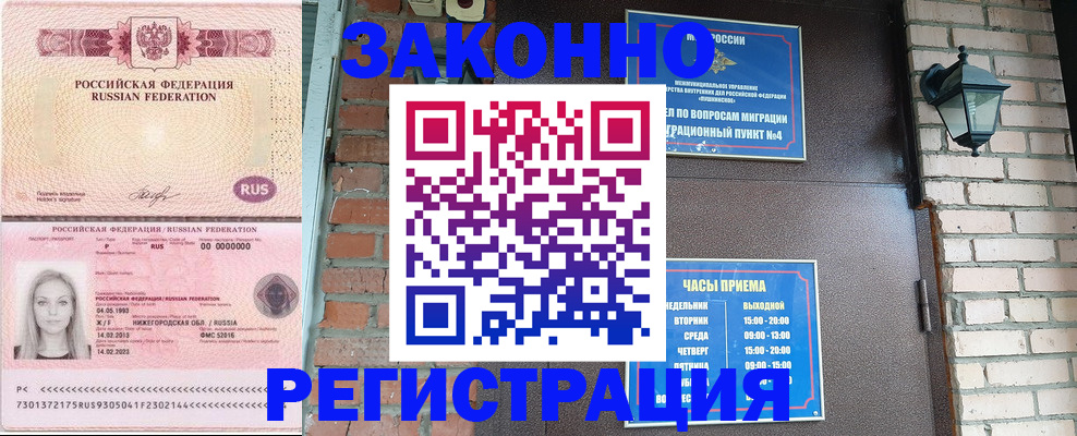 пропишу в квартире в Глазове